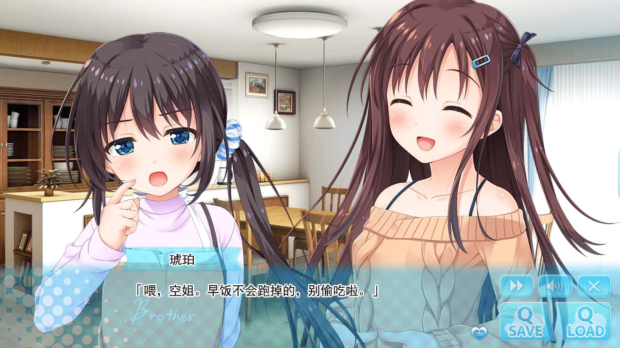 哥哥，早起前要一直抱紧我哦！ Hold Me Tight All Night, Onii-chan!全息投影