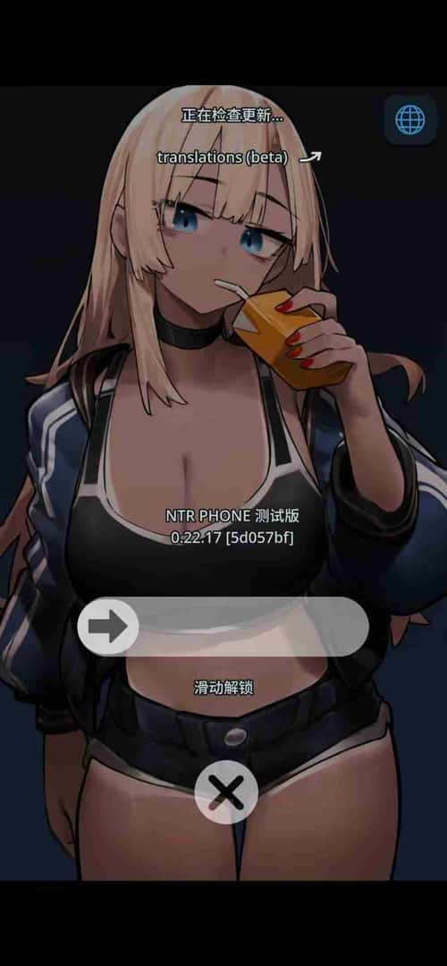 情感冲突手机/情感冲突电话 情感冲突 Phone全息投影