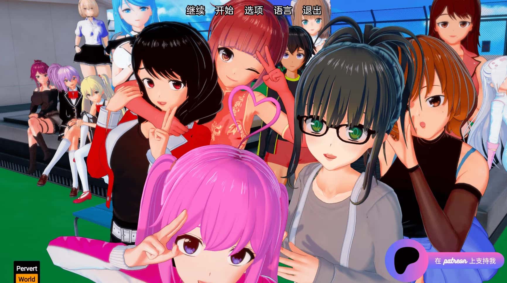安卓+PC/SLG 社会生活 Shakai Seikatsu v0.18.0 双端共4.36背景