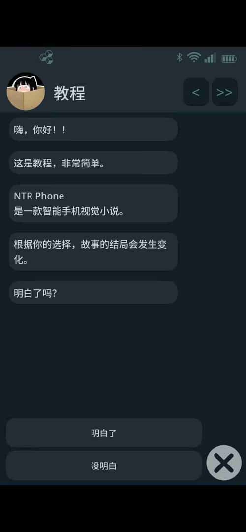 情感冲突手机/情感冲突电话 情感冲突 Phone封面
