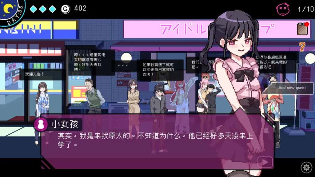 社群审查 全DLC全息投影