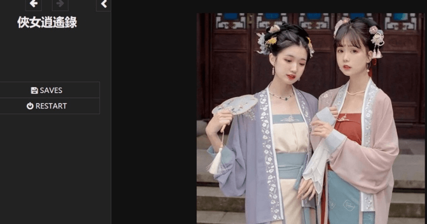 视觉数据2