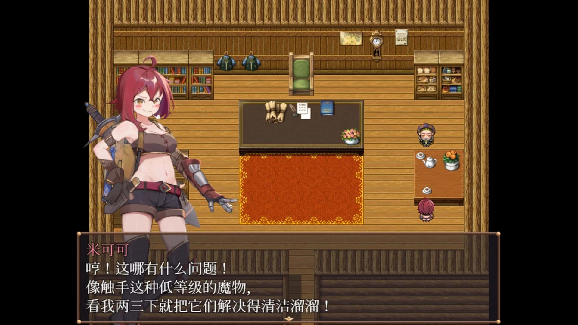 视觉数据2