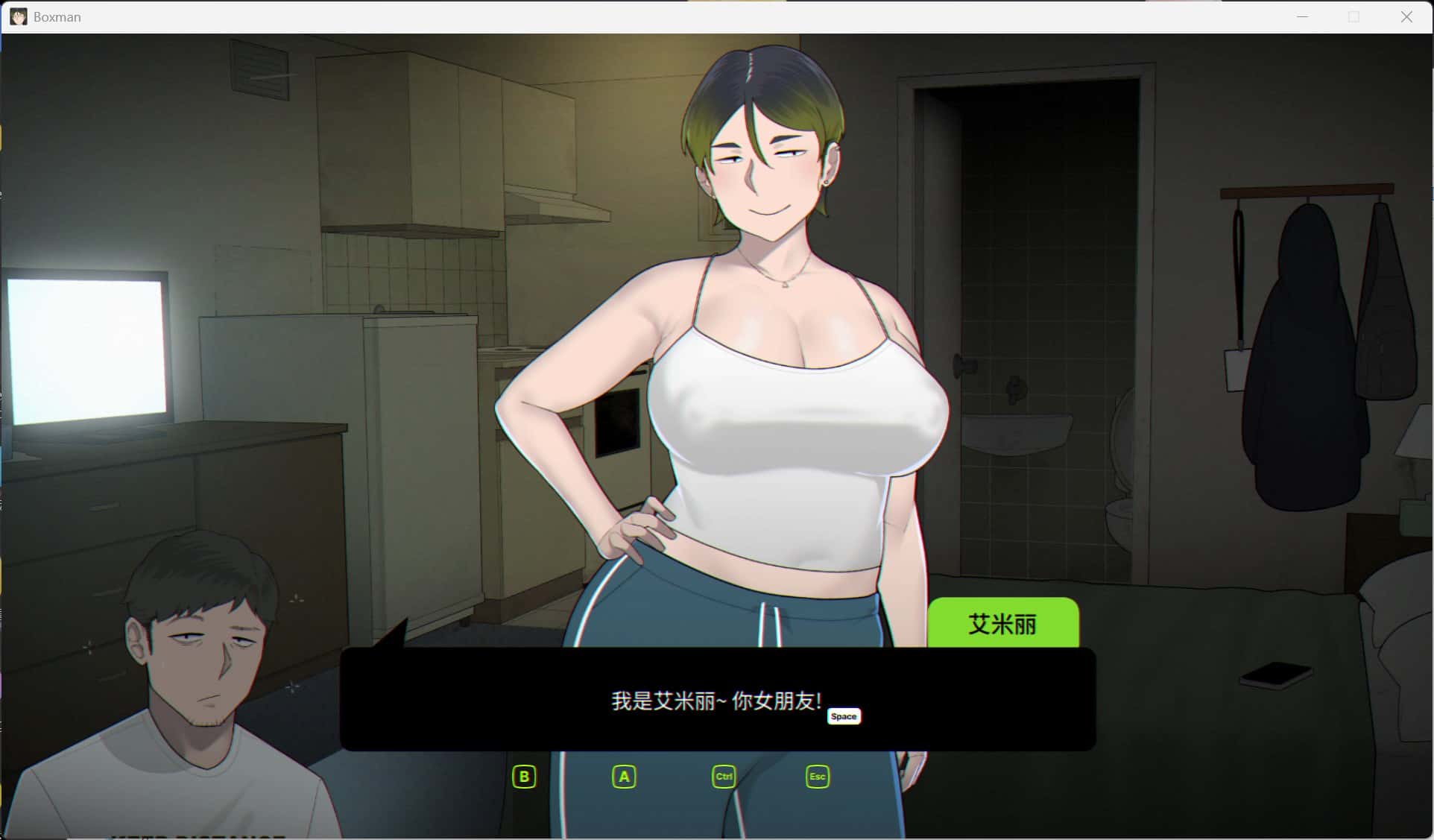 堆箱工/箱男 Boxman 正式版