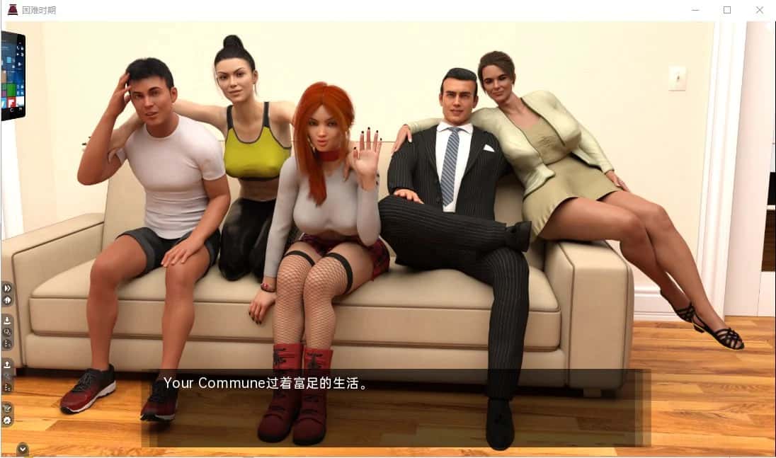 游戏截图1