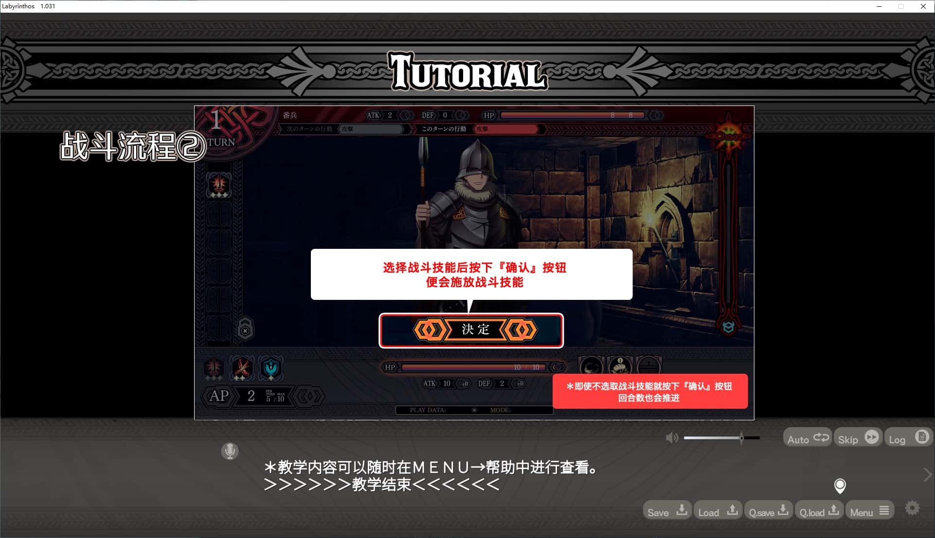 游戏截图1