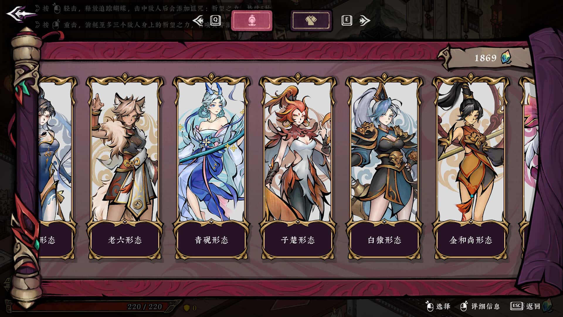 游戏画面1